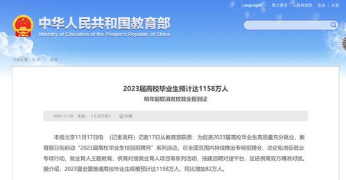 花500萬(wàn)出國(guó)后，我又回國(guó)做起留學(xué)中介 那些藤校海歸的循環(huán)復(fù)制之路
